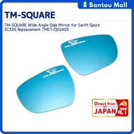 TM-SQUARE Wide Angle Side Mirror for Swift Sport ZC33S Replacement TMET-Q02403Direct from JAPAN
