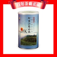 Century Changshun Alishan Alpine Tea Jinxuan 300g Official Only Store