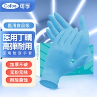 AT/🧨Kefu Disposable Gloves Medical Gloves Nitrile Gloves Protective Hand Non-Latex Rubber Gloves Surgical Examination Ho