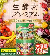 日本製特級生酵素100日大容量