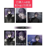 拼抽 剣持刀也 束縛 拍立得 | nijisanji 彩虹社 にじさんじ 劍持刀也 剣持刀也