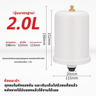 ถังแรงดัน ถังไนโตรเจน แท้ สำหรับ ปั้มน้ำแรงดันคงที่ Fujika Mitsu Hitachi ITC Kanto Clinton อะไหล่ถัง