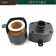 Elderly Tricycle Motorcycle70/100/110Air Filter Element Square Modified Sponge Paper Core Air Filter