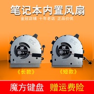 Suitable for Dell Dell Inspiron 13 7390/7391 2-in-1 CPU Fan 01XVDH