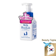 Milk Baobab Baby Kids Facial Foam Facial Cleanser 300ml facial cleansing