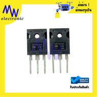 IRFP9240 Mosfet N-Channel 12A 200V TO-247