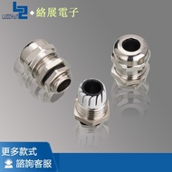 Professional Production Metal Waterproof Connector LED Waterproof Connector Cable Waterproof Connect