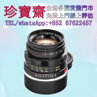 【珍寶齋】全港高價：Summilux-R 80mm f/1.4 一代黑漆黃銅人像王 舊相機，ccd相機，相機，鏡頭，徠卡 Leica，蔡司 Zeiss，飛思，Phase One，哈蘇 Hasselbl