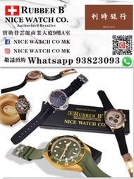 Rubber B 膠錶帶 FOR TUDOR 79250 信用卡分期$50 x 36