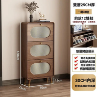 RaySure - 中式鞋櫃超薄鞋櫥實木框玄關櫃入戶收納翻鬥鞋架收納櫃藤編鞋櫃50*25*120cm