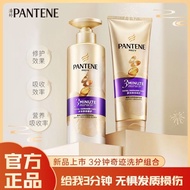 Pantene Three Minutes 3 Minute Miracle Shampoo and Conditioner Pantene 3 Minute Miracle Shampoo Cond