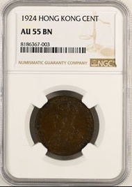 1924年 香港一仙 銅幣 NGC AU 55 BN