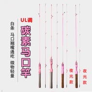 [48H Shipping] Snakehead Rod Rod ul Adjustable Ultra-Soft Lure Rod1.68Rice1.8Miweiwu Fishing Rod Sin