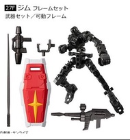 全新1盒 武器 可動骨架 高達 盒蛋  Gundam G-Frame G Frame GFrame 09 9 27F 27 F Frame RGM-79 GM 吉姆