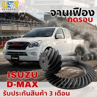 Gear Plate Pork Spur D-MAX/2.5-3.0/Dragon Eye 2.8-3.0 Ratio 4.1-3.0 Strong And Durable Heavy And Com