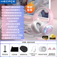 Edifier G30 II หูฟังเกมคอมพิวเตอร์แบบสาย หูปิด หูฟังแบบสวมหัว หูฟังแบบมีสาย หูฟังแบบไร้สาย หูฟังแบบม