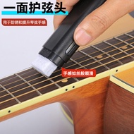 Anti-rust String Wiper Derusting Guitar String Protection Pen String Maintenance Care Kit Guzheng St