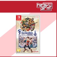 Switch Suikoden I & II HD Remaster (English/Chinese) * 幻想水滸傳 1 & 2 HD 復刻版 *