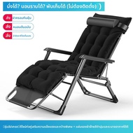 GIANXI | เก้าอี้พับได้สำหรับพักผ่อนในออฟฟิศ