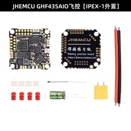 FPV Flight Controller พร้อม ESC 20A ติดตั้ง ELRS 2.4G