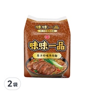 味丹 味味一品原汁珍味牛肉麵  6包