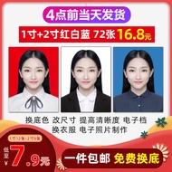 photo album album gambar Wash Photo ID Photo Print Change Background Color Change Clothes 3cm 7cm Ph