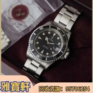 長期求購舊手錶 二手錶 帝舵 Tudor  79090 各個系列 老款刁舵 舊款帝舵  在線評估 歡迎帶圖咨詢