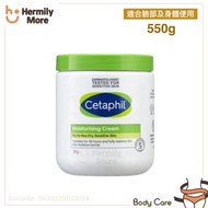 Cetaphil Moisturising Cream  舒特膚溫和保濕霜 550g  ▫️ 適合臉部及身體使用  💰💰HK$98/1盒💰💰  ⏰⏰現貨3天內寄出 ⏰⏰  🅧 售完即止