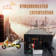 ชาร์จแบตเตอรี่รถยนต์ไฟฟ้าแบบเร็วฉลาด 48V 60V 72V 84V ชาร์จแบตเตอรี่ LiFePO4 LiNiCoMn อุปกรณ์เสริมสำห