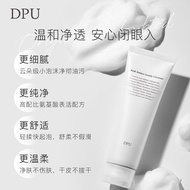 DPU洗面奶氨基酸敏感温和控油保湿深层清洁泡沫洁面乳官方旗舰店DPU facial cleanser is amino acid sensitive, mild, and oil controllin