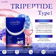 ราคาต่อชิ้น   CHATIER Multi Pro Collagen Tripeptide ชาเเทียร์ คอลลาเจน 1 กล่อง มี 7 ซอง
