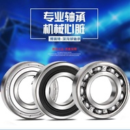 ZCBRT High Speed Bearing 6200/6201/6202/6203/6204/6205/6206/6207/zz/2RS