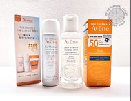 日本🇯🇵✨ Eau Thermale Avène👸🏻 |  Avene  ❤ 高效清爽抗藍光防曬乳SPF50+ 優惠套裝 |  Very High Protection Fluid SPF50+ (H