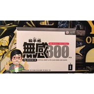 Feeless 300 Standard Size Cards Inner Sleeves - 64.5mm x 89mm Ultra Clear Vertical Insert 300pcs