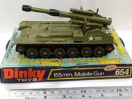Dinky 155坦克,無敵鐵金剛,popy,特攝戰隊,假面,剛彈,怪獸,模型,科學小飛俠,軟膠,變型金剛,tomica