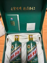 虎年53度飛天茅台禮盒