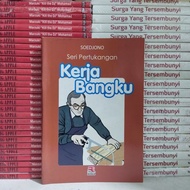 Book - Bench Work Carpentry Series