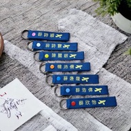 客製化姓名標帶_包包掛牌_行李吊牌_姓名飄帶_書包名牌