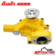 Water Pump PC60-5 Komatu Engine 4D95