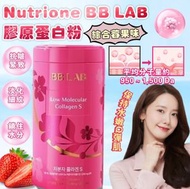 Nutrione - BB Lab 低分子膠原蛋白粉 2g x 30包(平行進口)(酸甜雜莓味)【平行進口】8809514649451 EXP-2028-09-17