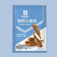 良品鋪子 燒烤黃花魚 香酥小黃魚 小黃魚-100g-三件組