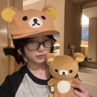 Cute Cute Rilakkuma Embroidered Baseball Cap Cartoon Cute Fun Rilakkuma Travel Sunscreen Sunshade Al