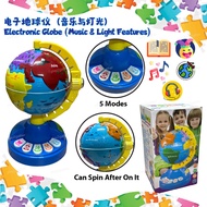 Kids Electronic Globe Toy with Music & Light | Educational Rotating World Globe for Children (5 Mode