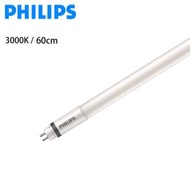 飛利浦 - 飛利浦 T5 LED節能燈管 LED節能光管 日光燈 60cm 8W (代替傳統14W) 3000K(暖黃光) (包裝隨機)