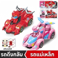 Magnetic Armor Car Explosion Pull Back GG Bond Racing Hero Deformed Children's Toys