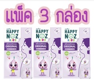 สติ๊กเกอร์หัวหอม เซท 3 กล่อง 18 ชิ้น ** มีให้เลือก 4 สีค่ะ ส้ม เขียว ม่วง ฟ้า