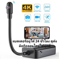 กล้อง​3in 1 SG601 กล้อง​จิ๋ว​ กล้อง​วงจรปิด​ กล้องติด​รถ​ กล้อง​งู​ กล้อง​แอบ​ถ่าย​ FHD4K wifi ipcam