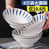 19.84 Noodle Bowl Yuan M7EU