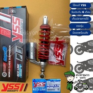 โช็ค YSS OC302-330TJ-17-859  Black/Red/HT Click 125i ’12 Click 150i ‘18