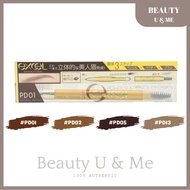 EXCEL Powder & Pencil Eyebrow Ex 3-in-1